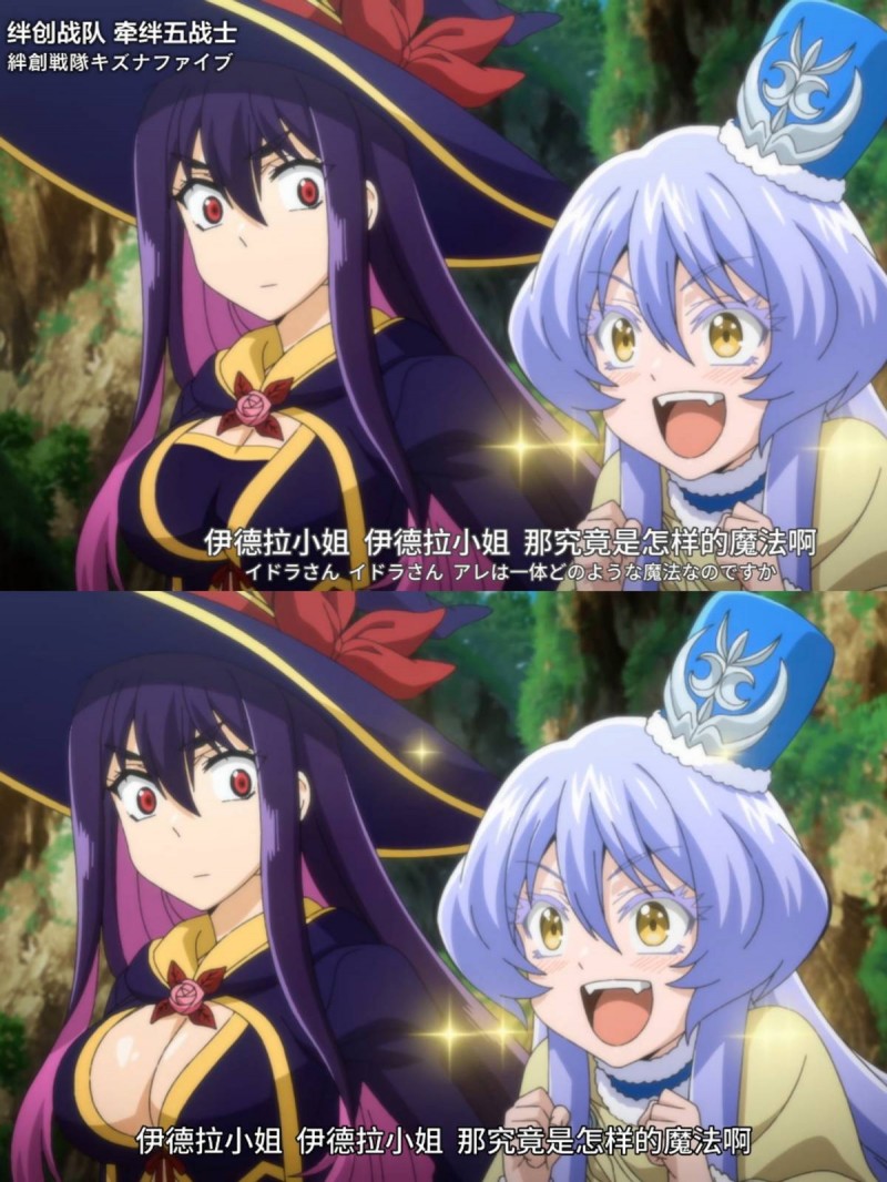 一月新番最强黑马,用作品诠释热爱