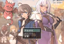 我并非无所依归 Ver0.58 官方中文版 [新作/535M]-捕鱼中文站