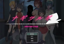 妖刀·幽惑学园七不思议 挂载AI汉化版 [新作/833.4M]-捕鱼中文站