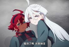 以后开《高达》的都是女生?-捕鱼中文站