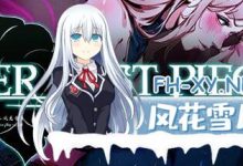 [SLG] STEAM官方中文+更新  蚀心拼图  V1.1.024  Her Last Piece  V1.1.024[1.5G]-捕鱼中文站