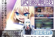 [RPG/PC]此后，勇者不知所踪 #その後、勇者の姿を見た者はいない v1.0 Steam官方中文版+存档[4g]-捕鱼中文站