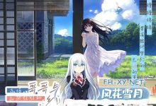 [RPG] DL官方中文  痴情哥哥与病弱妹妹的乡间生活  V1.0  エッチで一途なド田舎兄さまと、古式ゆかしい病弱妹[2G]-捕鱼中文站