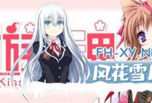 [ADV] STEAM官方中文[简+繁]  游魂-Kiss on my Deity-   タユタマ -Kiss on my Deity-[6G]-捕鱼中文站