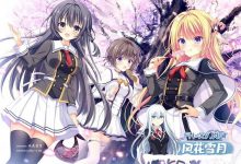 初音岛5～甜蜜幸福 #D.C.5 Sweet Happiness ～ダ・カーポ5～スイートハピネス AI汉化版[4G]-捕鱼中文站