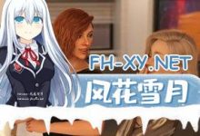 [SLG/PC/安卓]红樱花宅邸2   #Red Sakura Mansion 2 v2.19.2 中文汉化版[][6G]-捕鱼中文站