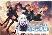 恋爱与选举与巧克力  #恋と選挙とチョコレート  中文汉化版[10G]-捕鱼中文站