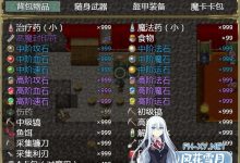 [国产RPG/中文/动态]航海冒险 V1.50 最终中文完结版+开局存档+全CG[5G]-捕鱼中文站