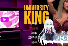 [欧美SLG/汉化/动态]大学之王 Release 12 AI汉化版[PC+安卓][5.8G]-捕鱼中文站