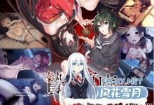 贽之匣庭   #贄の匣庭 官方中文版[5G]-捕鱼中文站