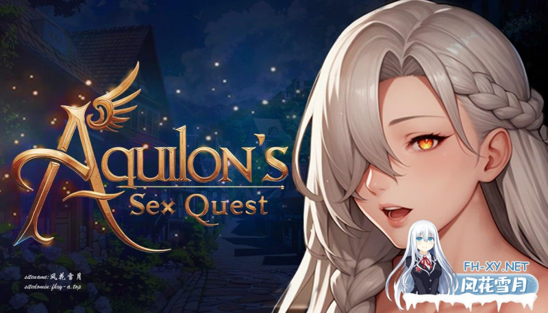 [SLG/PC]阿奎隆的性之旅 #Aquilon&#8217;s Sex Quest Steam官方中文版[4G]