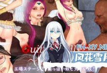 [ACT/PC]纯白女神与亡者之都2 #Guilty Hell Ⅱ Part. 41 官方中文版[4G]-捕鱼中文站