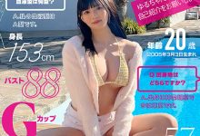 夕月悠琉(夕月ゆる)出道作品番号及封面,夕月悠琉(夕月ゆる)个人简介-捕鱼中文站
