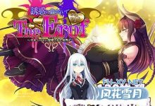 [ADV/AI汉化/PC] 魅魔世界TE～抵抗诱惑吧 サキュせかTE 〜誘惑に負けないで:サキュバスに管理された世界で〜[10G]-捕鱼中文站