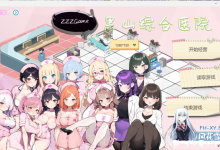 [SLG/中文/动态]黑山综合医院V2.8.2 官方中文版[2G]-捕鱼中文站