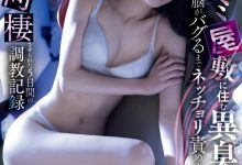 宮下玲奈(宫下玲奈)作品MIDV-094发布！出道3周年！宫下玲奈被暗黑杰伦射歪了！-捕鱼中文站
