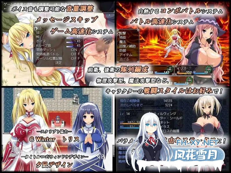 圣骑士露比莉亚丝 #堕ちモノRPG &#8211; 聖騎士ルヴィリアス v1.03 官方中文版[3G]