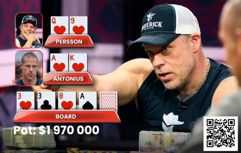 【EV扑克】当诈唬沦为灾难——盘点扑克史上那些天价底池崩盘时刻