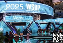 【EV扑克】话题 | 亚洲首届“10亿美元保证金”扑克盛宴落地澳门-捕鱼中文站