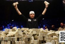 【EV扑克】22岁豪夺WSOP主赛冠军狂揽奖金900w刀，为何急流勇退回归简单生活？-捕鱼中文站