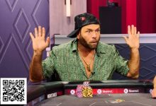 【EV扑克】’Oh my God’–《High Stakes Poker》惊现超百万美元底池的激烈牌局-捕鱼中文站