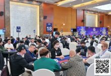 【EV扑克】2025IPG选拔赛合肥站 | 主赛开打!A组326人参赛78人晋级，黄浩根38.5万计分领跑 刘畅斩获霸都杯冠军-捕鱼中文站