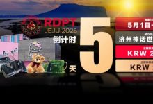 【EV扑克】倒计时5天|红龙杯济州游玩攻略-博物馆篇-捕鱼中文站