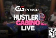 【EV扑克】Alan Keating嘲讽丹牛“过气老人”！GG大使会上HCL百万赛证明自己吗？-捕鱼中文站