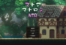 商店女店员 NTR 云翻汉化版 [新作/1.1G]-捕鱼中文站