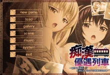 痴汉优待列车～播种无限循环 永不停止的学园都市环状线～ AI汉化版[1.8G]-捕鱼中文站