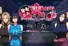NTR寝取学院～花季少女与异世界来客～正义篇 NTR学园～花之女子们与来自异世界的来访者～ NTR寝取られ学園～花の女子達と異世界からの来訪者～ AI汉化版 [新作/1.5G]-捕鱼中文站