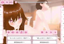 姐姐！请帮我！ 〜一个正太性模拟器〜 お姉ちゃん!ぼくのお願いきいて! ～おねショタ SEXシミュレーター～ 机翻版 [新作/178.1M]-捕鱼中文站