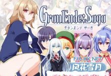[RPG/PC]格兰德传说  #GranEnde:Saga 挂载AI汉化版+存档[1.9G]-捕鱼中文站