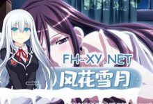 黑爱 ~一夜妻馆・淫口乱乳录~ #黒愛 ~一夜妻館・淫口乱乳録~ HDリマスター 高清重制版 AI汉化版+CG存档-捕鱼中文站