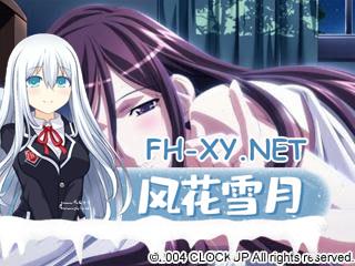 黑爱 ~一夜妻馆・淫口乱乳录~ #黒愛 ~一夜妻館・淫口乱乳録~ HDリマスター 高清重制版 AI汉化版+CG存档