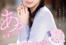 Premium的那位独占专属的主播新人曾和无码卖家合作?-捕鱼中文站