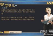 《牛奶触觉》V22全cg结局解锁攻略一览-捕鱼中文站