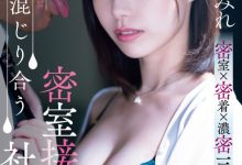 鷲見すみれ(鹫见堇)作品ADN-677发布！睽违两年再拍片！曾被称为「未来之星」的她回来了！-捕鱼中文站