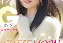 夕月ゆる(夕月悠琉)出道作品MIDA-171发布！最高等级的可爱！明镜止水的她是受到月亮眷顾的神秘女优！-捕鱼中文站