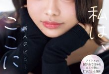 時藤ゆいな(时藤结菜)出道作品CAWD-828发布！曾经做过地下偶像、在可爱社出道的她竟然拍过4支无码片！-捕鱼中文站