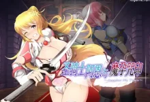 圣骑士阿恩与魔孕咒印～Another No Tears～ 官方AI汉化版+存档 [新作/1.3G]-捕鱼中文站