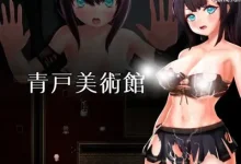 青户美术馆Ver1.0.2 官方中文版 [新作/287.8M]-捕鱼中文站