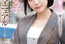 七美まみ(七美麻美)出道作品CAWD-825发布！交友APP的霸主！她在淫光幕前示范如何找干爹！-捕鱼中文站