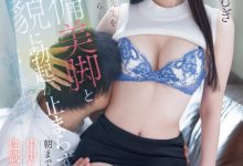 明里つむぎ(明里䌷)作品PRED-771发布！暗黑翔平发狂！漂亮的她被射爆！-捕鱼中文站