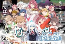 [RPG] DL官方中文+整合+存档  H版宝可梦：只属于我的迷之规则！赢了女训练师的话H是理所当然的V1.16+V2.15DLC[3G]-捕鱼中文站