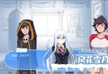 [SLG] 雪之国度:冬日恋歌 Ver1.5.0 精翻汉化完结版 [2.54G]-捕鱼中文站