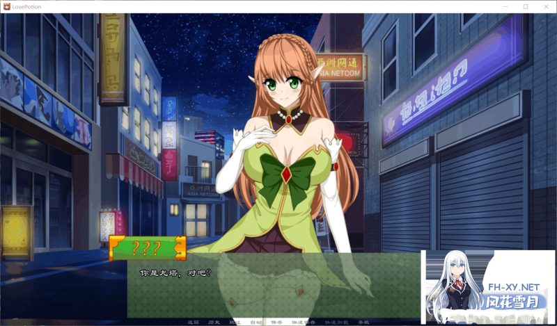 [RPG/汉化/完结]love Potion结晶药剂[安卓+PC]最新完结汉化版+全CG[800M]