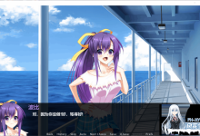 [大作SLG/汉化]船1.1 [BOAT] 精翻汉化完结版+全CG[2.9G]-捕鱼中文站