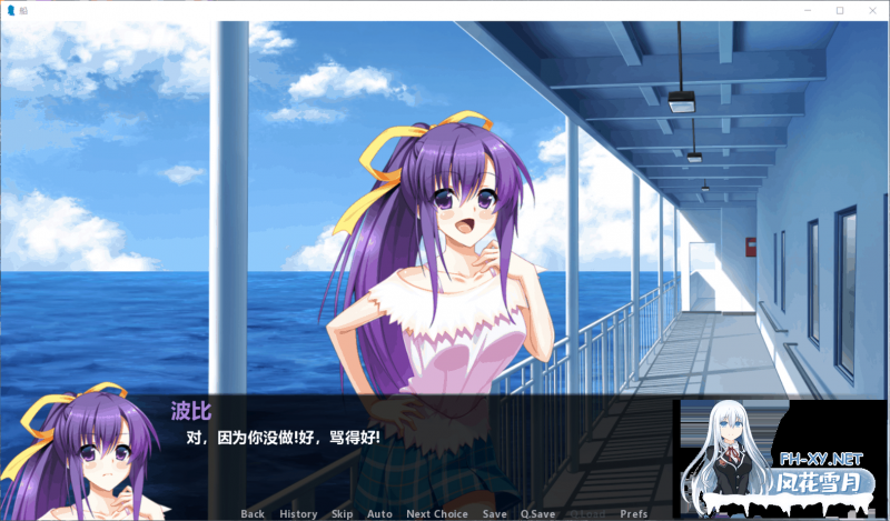 [大作SLG/汉化]船1.1 [BOAT] 精翻汉化完结版+全CG[2.9G]