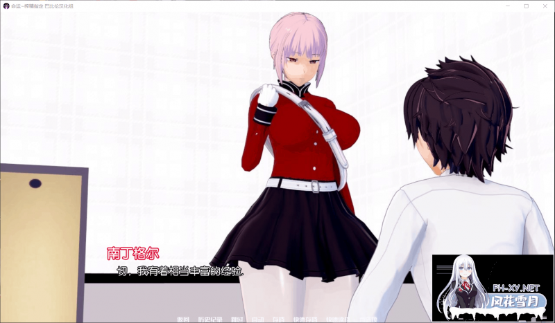 [SLG/汉化/动态][fgo同人]命运·榨米青指定完结精翻汉化版 [1.2G]